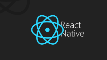 【React】React Nativeでクロスプラットフォームアプリを開発する